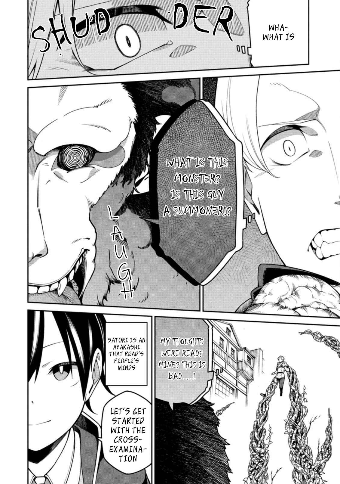 Saikyou Onmyouji no Isekai Tenseiki ~Geboku no Youkaidomo ni Kurabete Monster ga Yowaisugirundaga~ Chapter 10.3 - Page 6