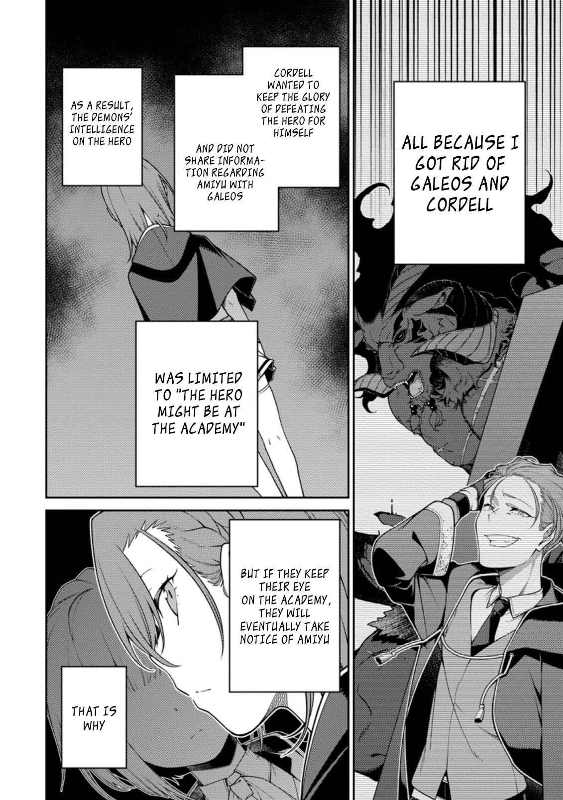 Saikyou Onmyouji no Isekai Tenseiki ~Geboku no Youkaidomo ni Kurabete Monster ga Yowaisugirundaga~ Chapter 11.1 - Page 2