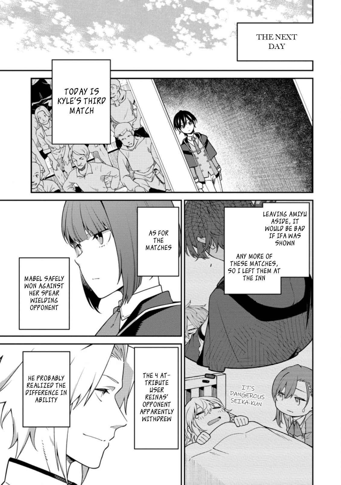 Saikyou Onmyouji no Isekai Tenseiki ~Geboku no Youkaidomo ni Kurabete Monster ga Yowaisugirundaga~ Chapter 11.1 - Page 7