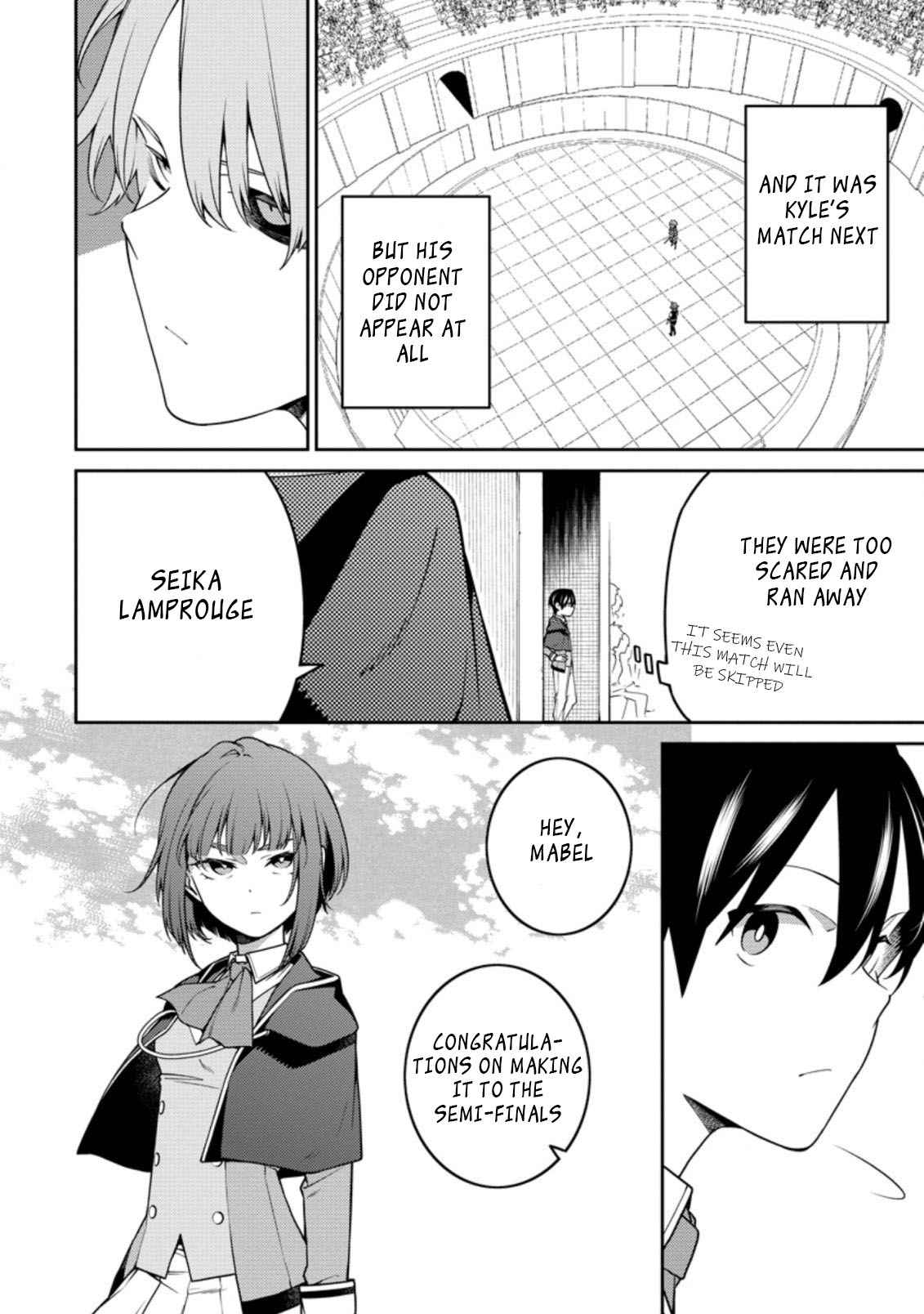 Saikyou Onmyouji no Isekai Tenseiki ~Geboku no Youkaidomo ni Kurabete Monster ga Yowaisugirundaga~ Chapter 11.1 - Page 8