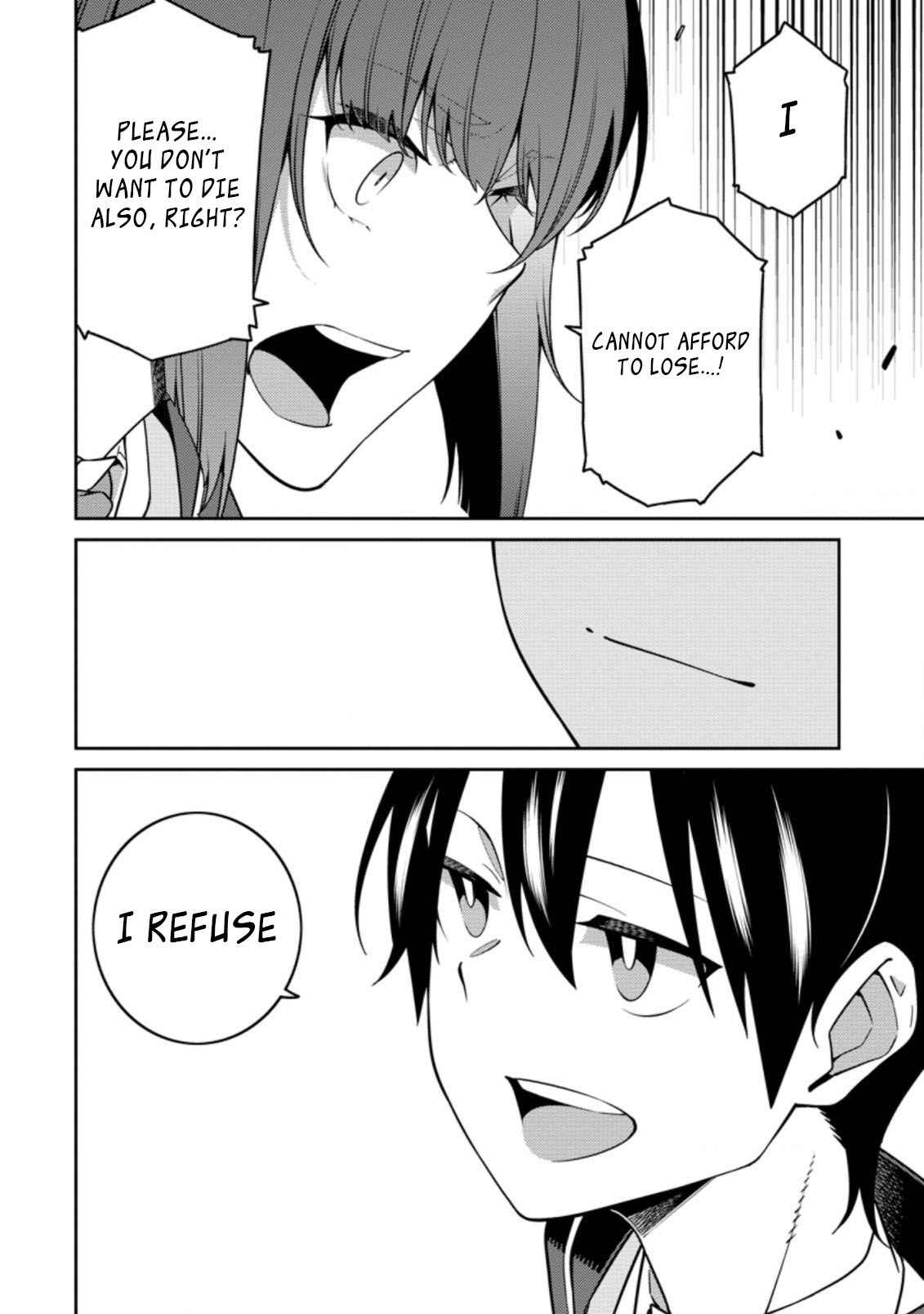 Saikyou Onmyouji no Isekai Tenseiki ~Geboku no Youkaidomo ni Kurabete Monster ga Yowaisugirundaga~ Chapter 11.1 - Page 10