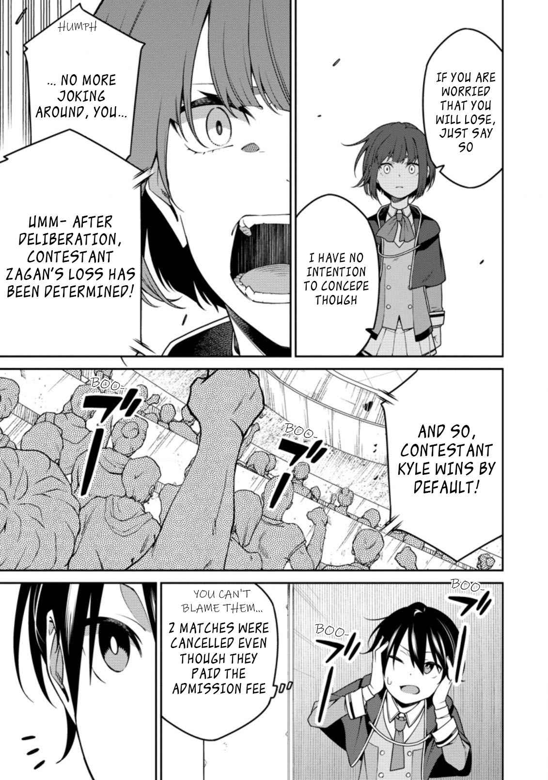 Saikyou Onmyouji no Isekai Tenseiki ~Geboku no Youkaidomo ni Kurabete Monster ga Yowaisugirundaga~ Chapter 11.2 - Page 1