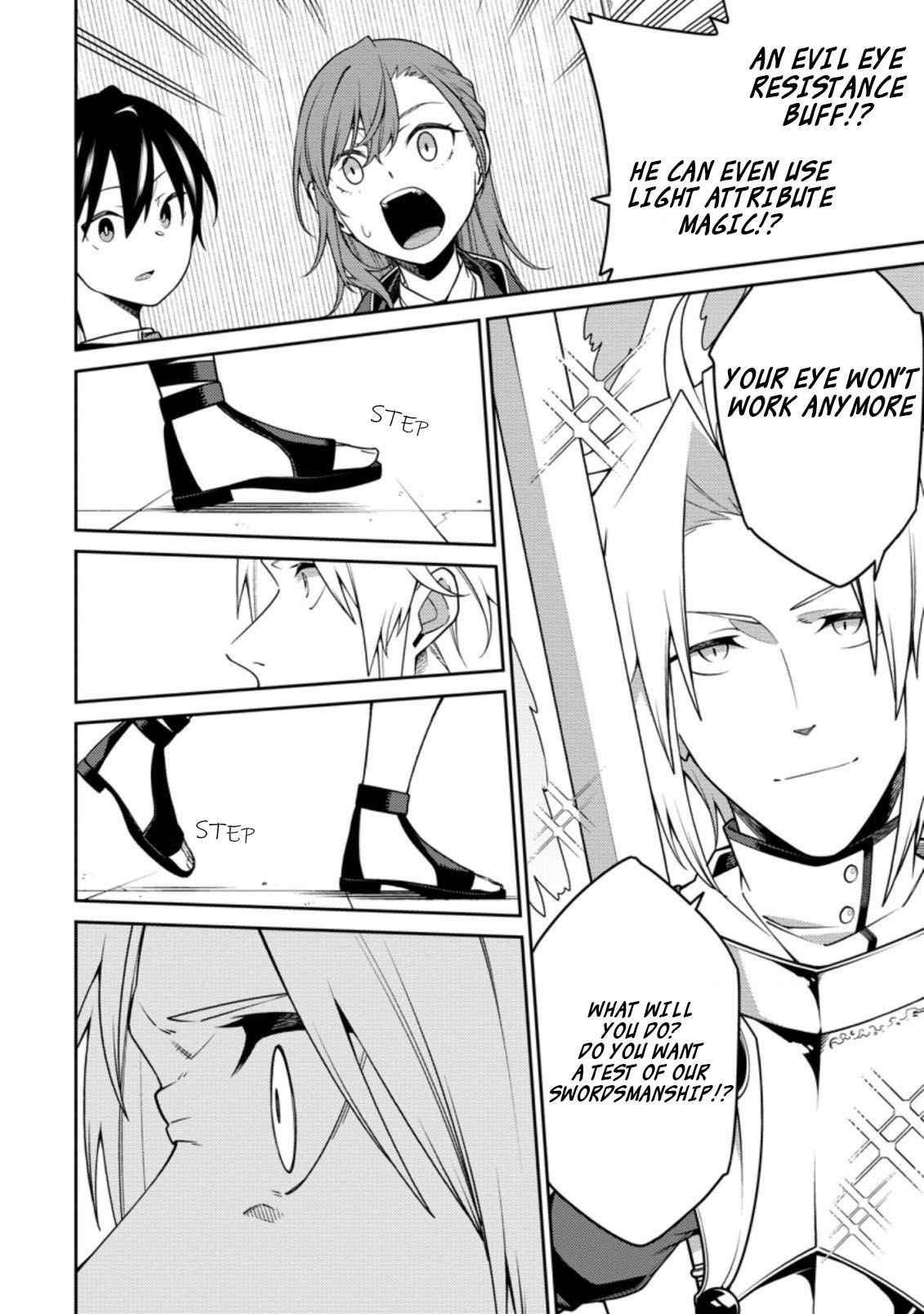 Saikyou Onmyouji no Isekai Tenseiki ~Geboku no Youkaidomo ni Kurabete Monster ga Yowaisugirundaga~ Chapter 11.2 - Page 8