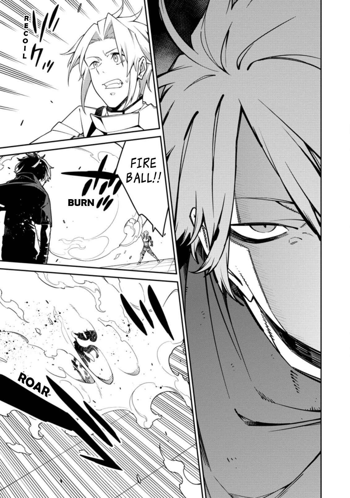 Saikyou Onmyouji no Isekai Tenseiki ~Geboku no Youkaidomo ni Kurabete Monster ga Yowaisugirundaga~ Chapter 11.2 - Page 9