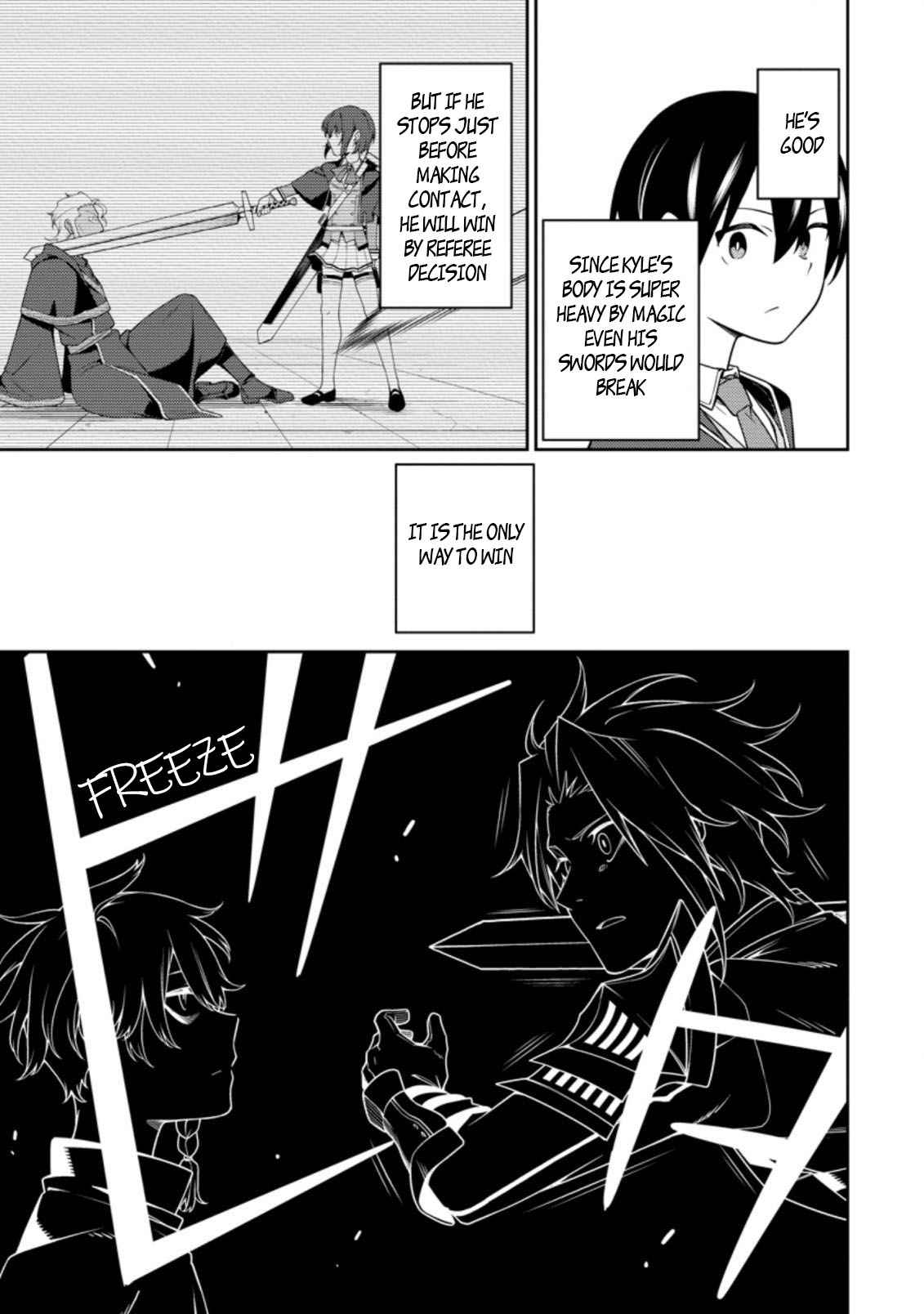 Saikyou Onmyouji no Isekai Tenseiki ~Geboku no Youkaidomo ni Kurabete Monster ga Yowaisugirundaga~ Chapter 11.3 - Page 10