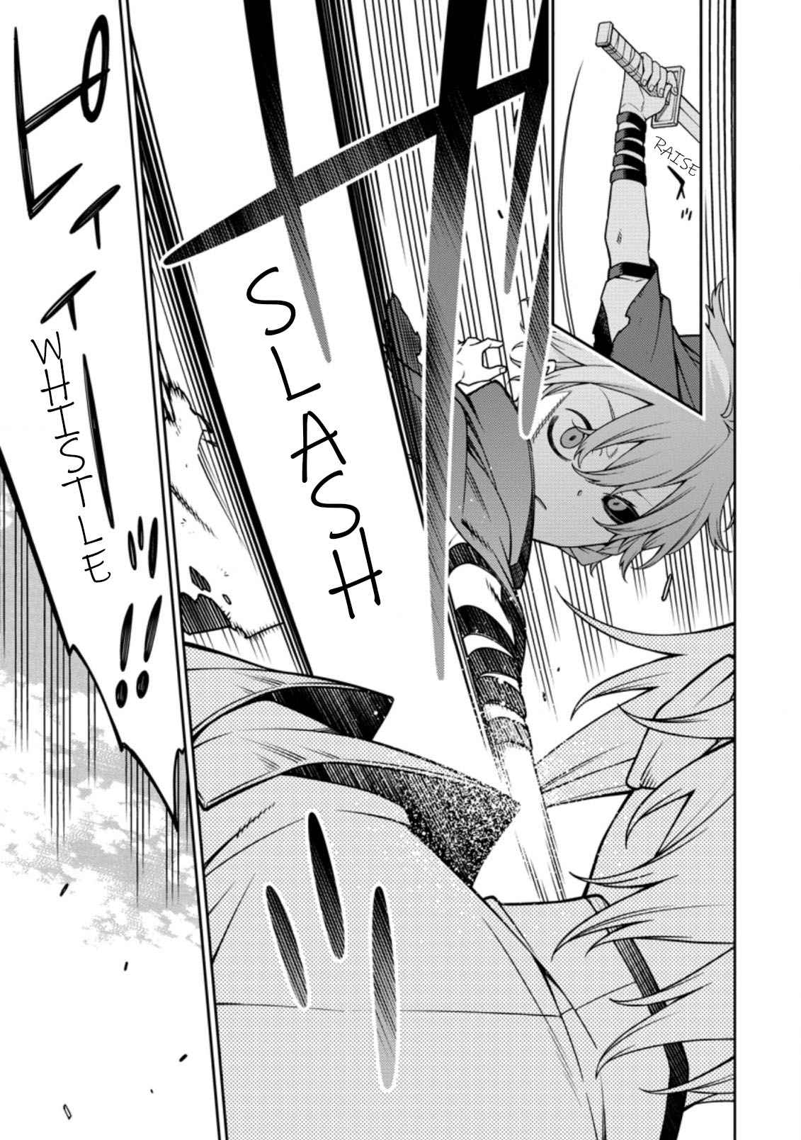 Saikyou Onmyouji no Isekai Tenseiki ~Geboku no Youkaidomo ni Kurabete Monster ga Yowaisugirundaga~ Chapter 11.4 - Page 1