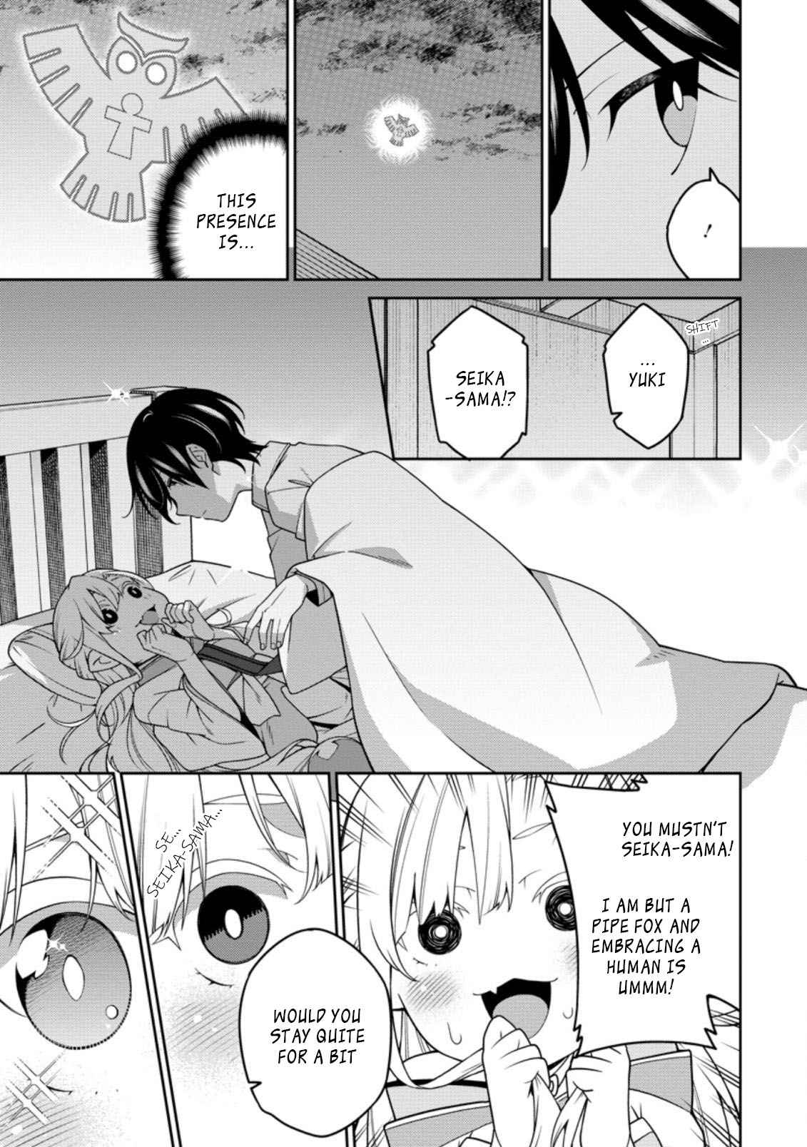 Saikyou Onmyouji no Isekai Tenseiki ~Geboku no Youkaidomo ni Kurabete Monster ga Yowaisugirundaga~ Chapter 11.4 - Page 5