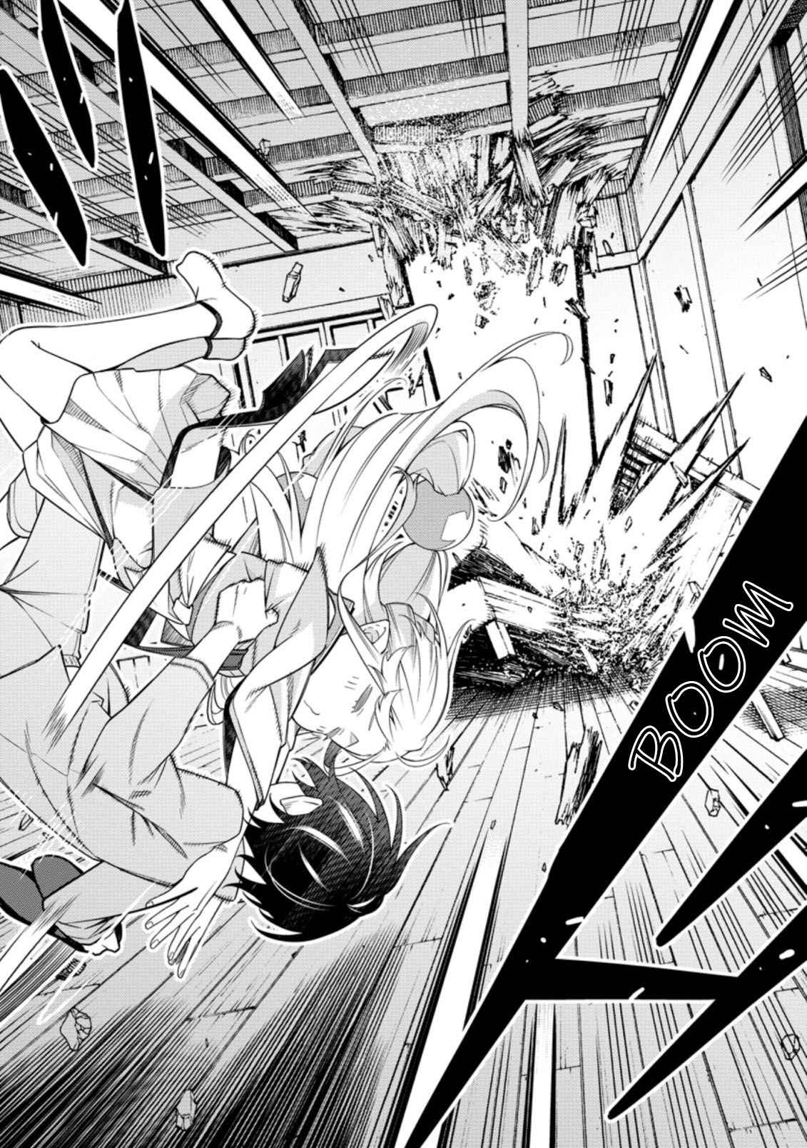 Saikyou Onmyouji no Isekai Tenseiki ~Geboku no Youkaidomo ni Kurabete Monster ga Yowaisugirundaga~ Chapter 11.4 - Page 7