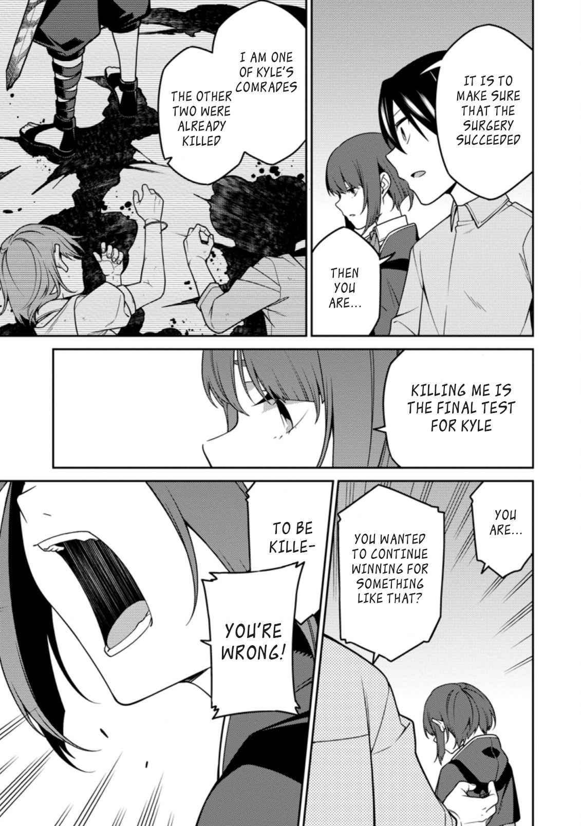 Saikyou Onmyouji no Isekai Tenseiki ~Geboku no Youkaidomo ni Kurabete Monster ga Yowaisugirundaga~ Chapter 12.2 - Page 4