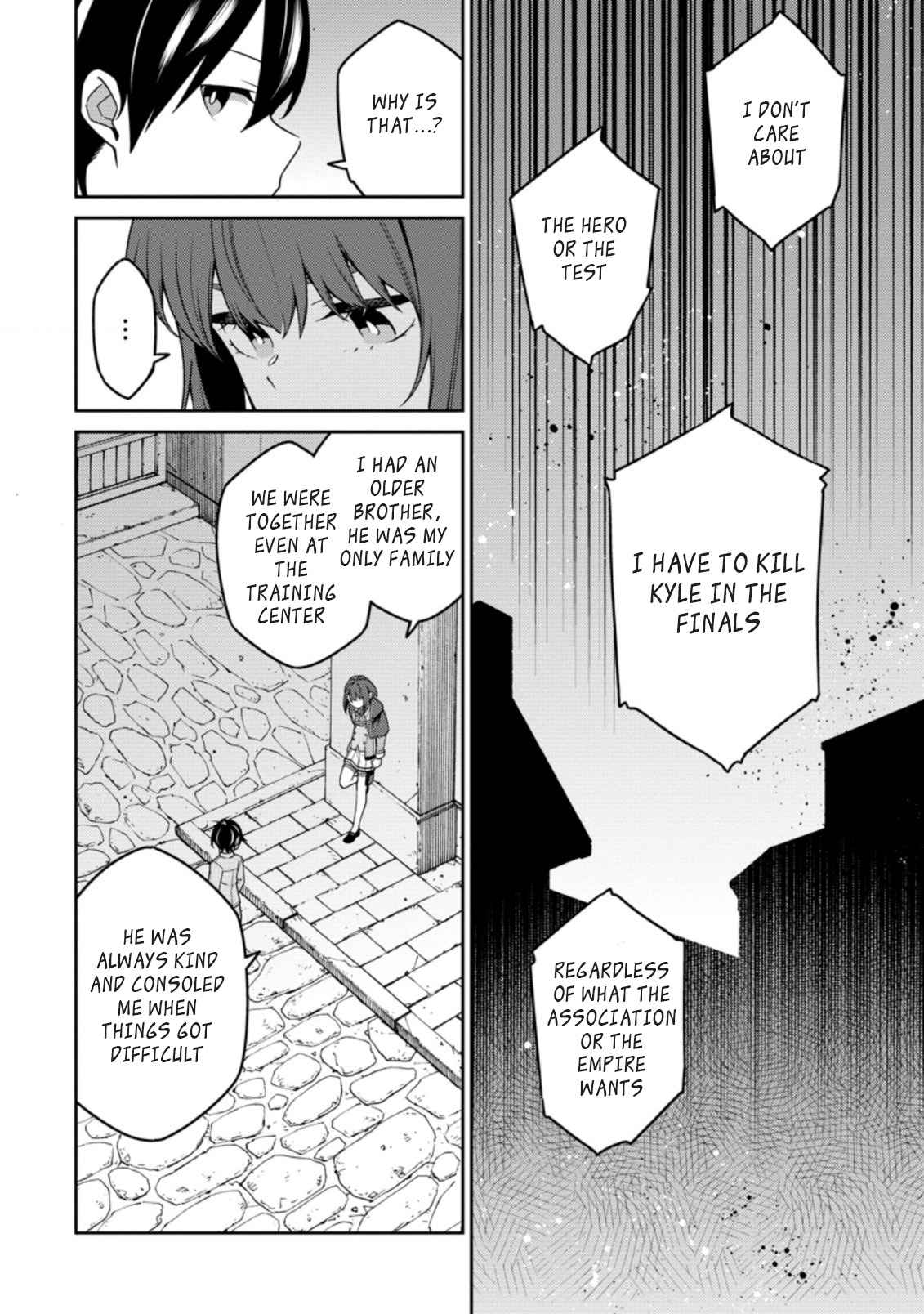 Saikyou Onmyouji no Isekai Tenseiki ~Geboku no Youkaidomo ni Kurabete Monster ga Yowaisugirundaga~ Chapter 12.2 - Page 5