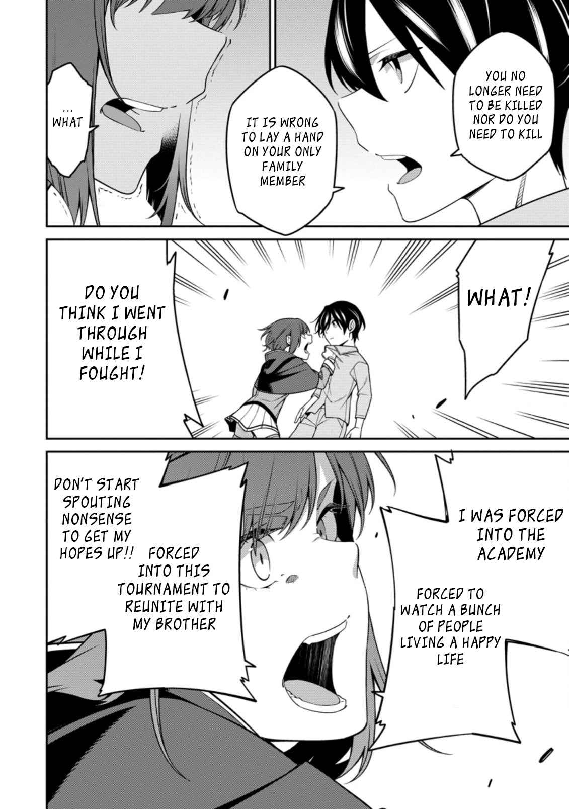 Saikyou Onmyouji no Isekai Tenseiki ~Geboku no Youkaidomo ni Kurabete Monster ga Yowaisugirundaga~ Chapter 12.3 - Page 1