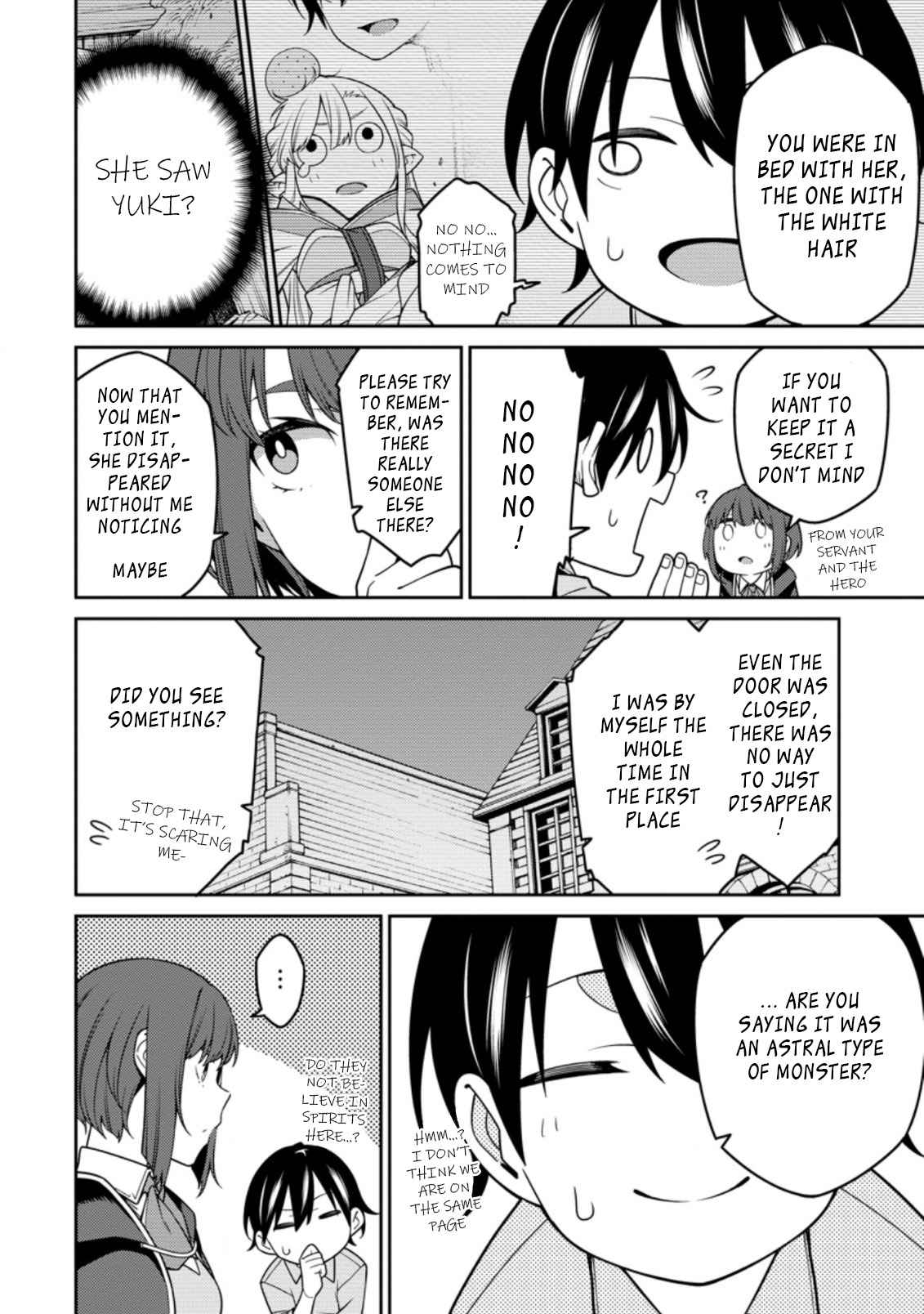 Saikyou Onmyouji no Isekai Tenseiki ~Geboku no Youkaidomo ni Kurabete Monster ga Yowaisugirundaga~ Chapter 12.3 - Page 7