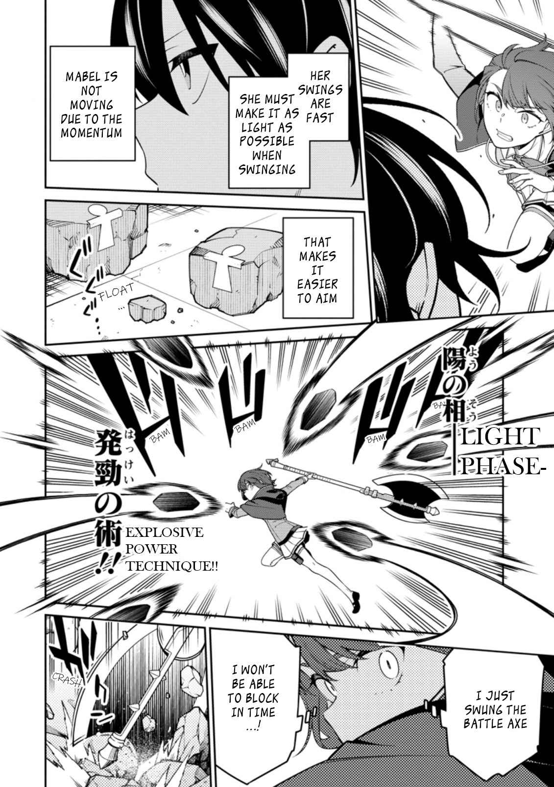 Saikyou Onmyouji no Isekai Tenseiki ~Geboku no Youkaidomo ni Kurabete Monster ga Yowaisugirundaga~ Chapter 12.4 - Page 3