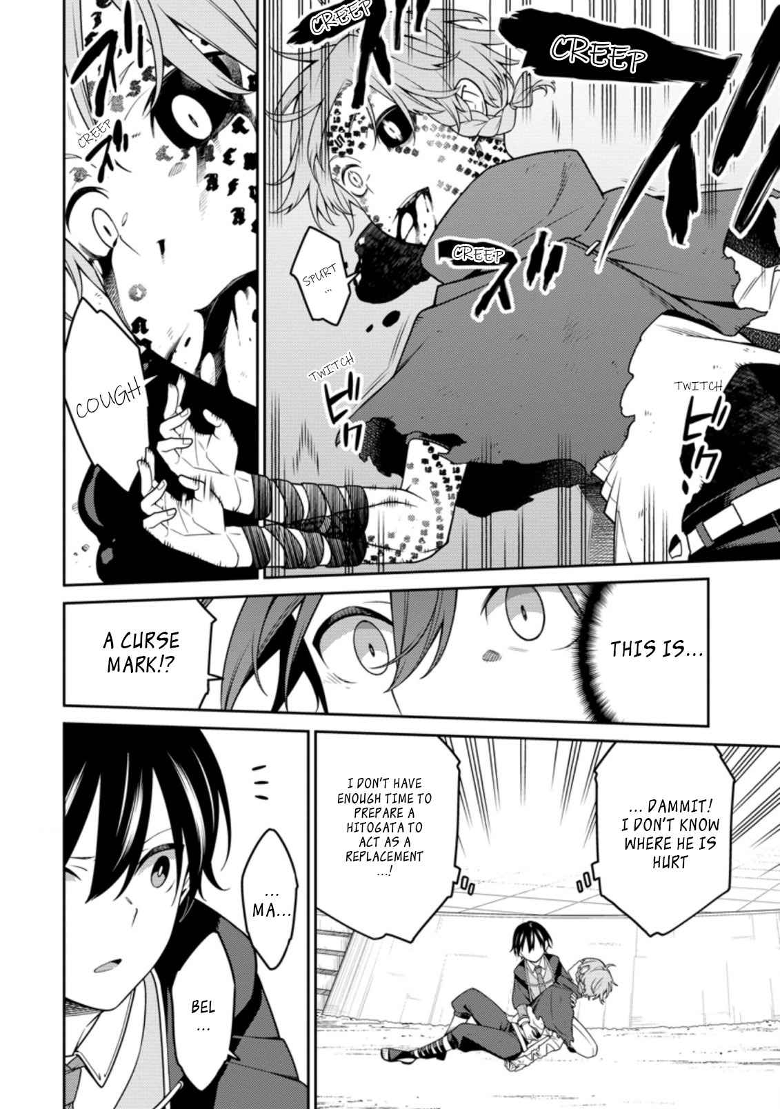 Saikyou Onmyouji no Isekai Tenseiki ~Geboku no Youkaidomo ni Kurabete Monster ga Yowaisugirundaga~ Chapter 13.1 - Page 11
