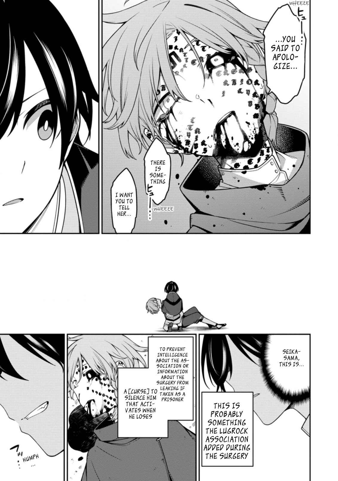 Saikyou Onmyouji no Isekai Tenseiki ~Geboku no Youkaidomo ni Kurabete Monster ga Yowaisugirundaga~ Chapter 13.1 - Page 12