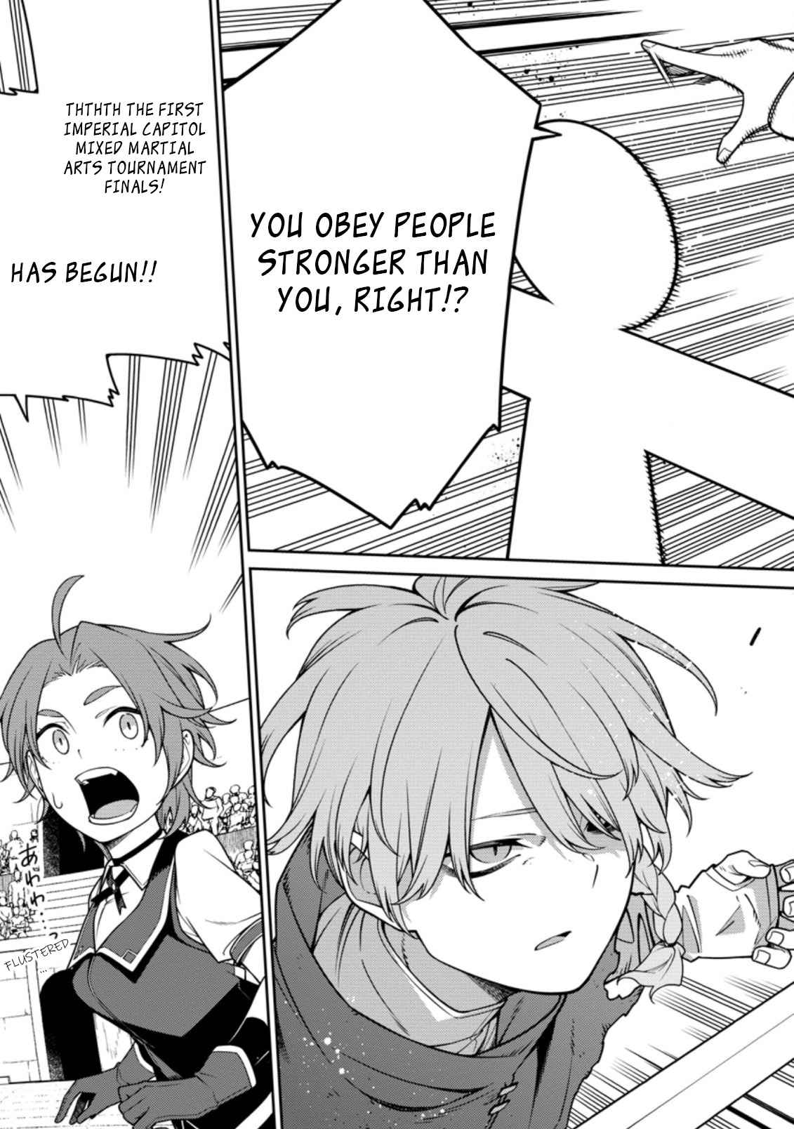Saikyou Onmyouji no Isekai Tenseiki ~Geboku no Youkaidomo ni Kurabete Monster ga Yowaisugirundaga~ Chapter 13.1 - Page 4