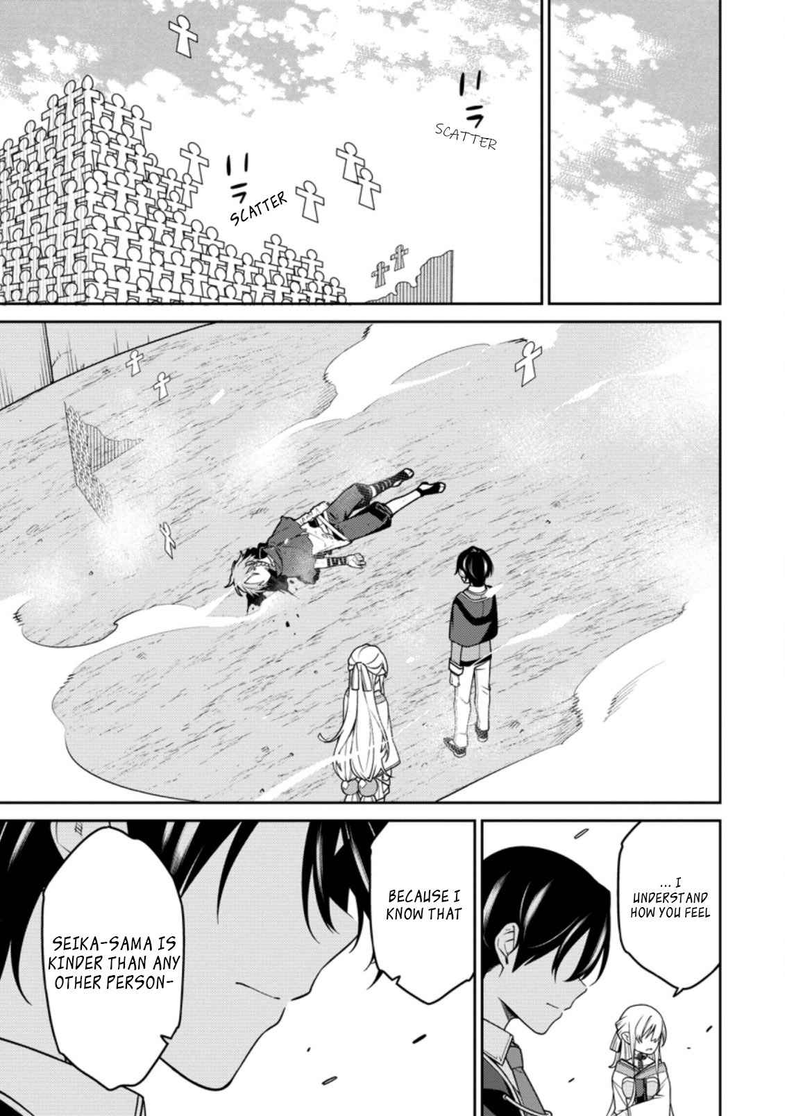 Saikyou Onmyouji no Isekai Tenseiki ~Geboku no Youkaidomo ni Kurabete Monster ga Yowaisugirundaga~ Chapter 13.2 - Page 2
