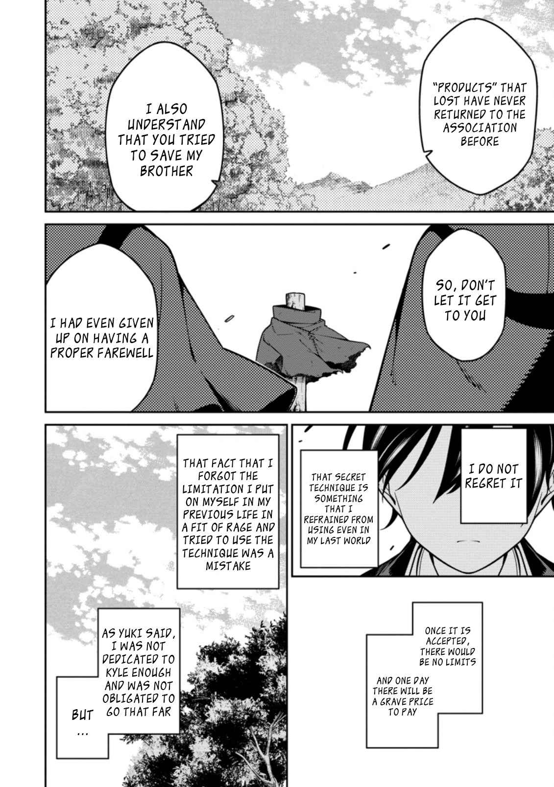 Saikyou Onmyouji no Isekai Tenseiki ~Geboku no Youkaidomo ni Kurabete Monster ga Yowaisugirundaga~ Chapter 13.2 - Page 5