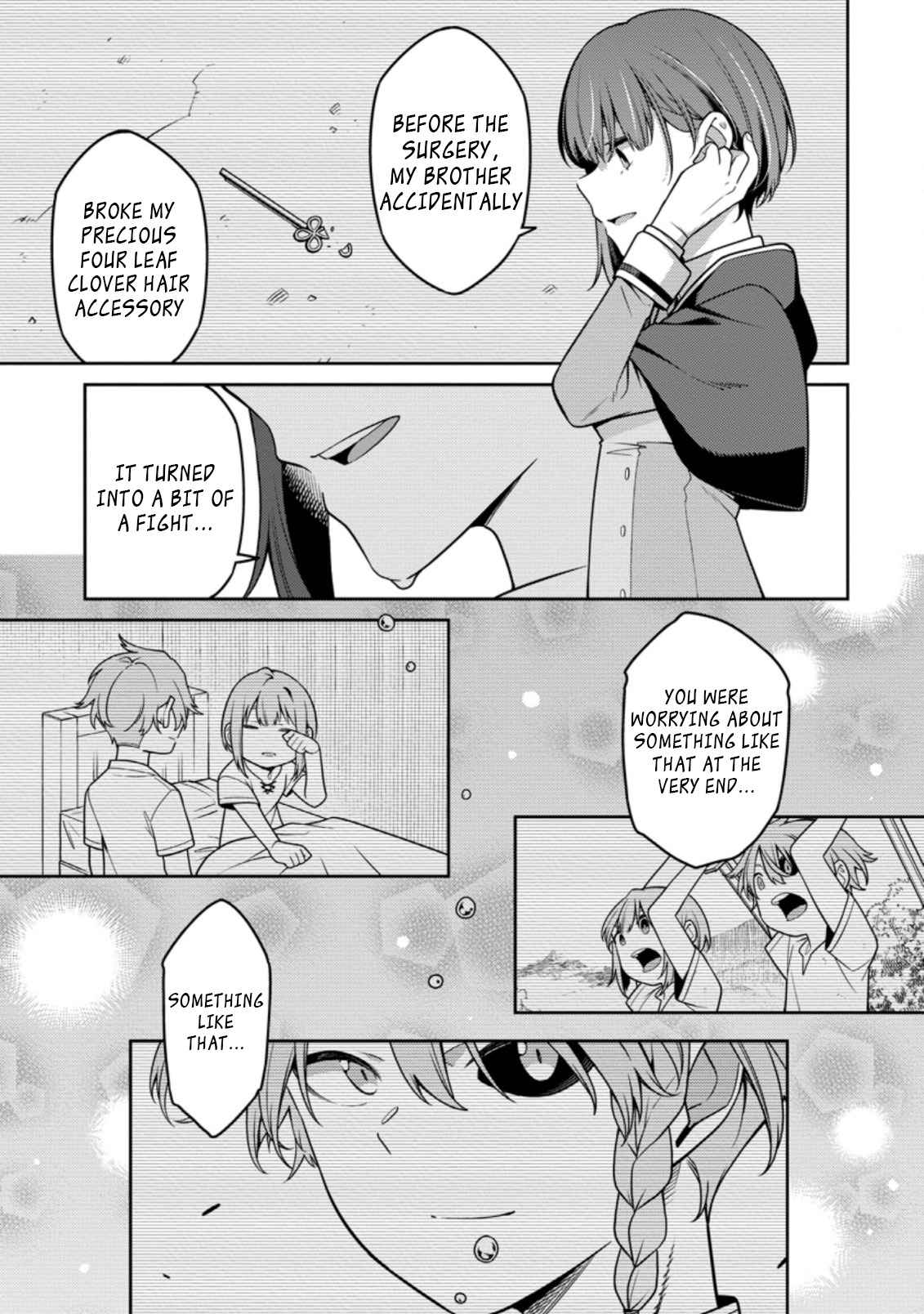 Saikyou Onmyouji no Isekai Tenseiki ~Geboku no Youkaidomo ni Kurabete Monster ga Yowaisugirundaga~ Chapter 13.2 - Page 8