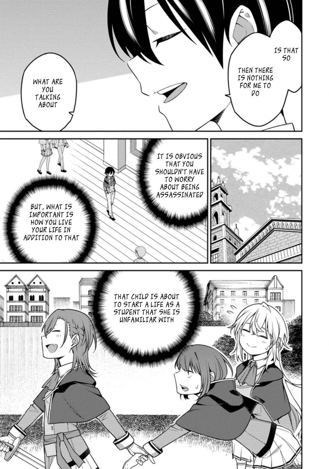 Saikyou Onmyouji no Isekai Tenseiki ~Geboku no Youkaidomo ni Kurabete Monster ga Yowaisugirundaga~ Chapter 14.2 - Page 3