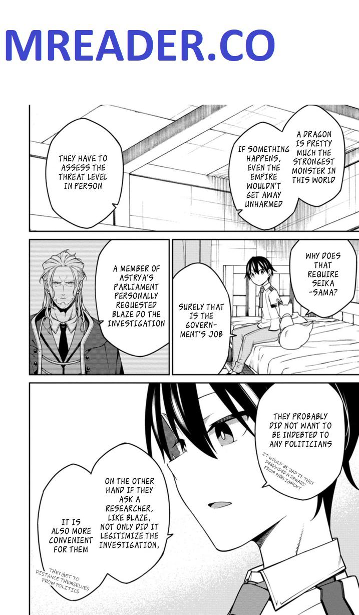 Saikyou Onmyouji no Isekai Tenseiki ~Geboku no Youkaidomo ni Kurabete Monster ga Yowaisugirundaga~ Chapter 14.3 - Page 1