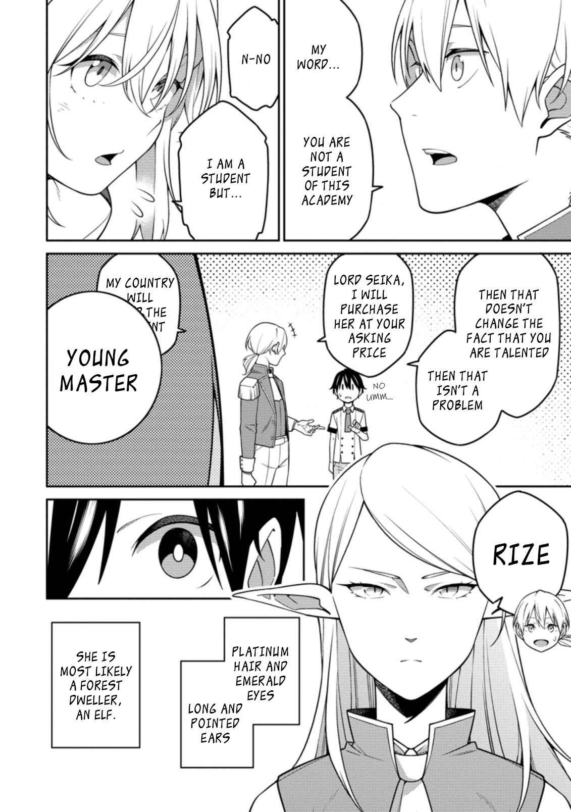 Saikyou Onmyouji no Isekai Tenseiki ~Geboku no Youkaidomo ni Kurabete Monster ga Yowaisugirundaga~ Chapter 15.1 - Page 2