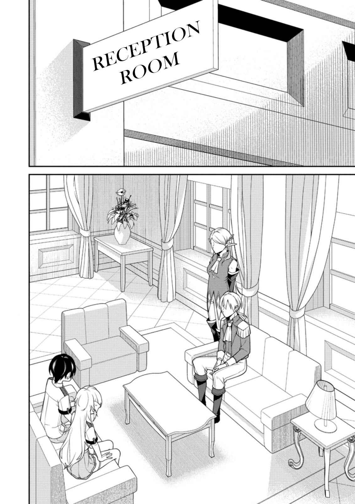 Saikyou Onmyouji no Isekai Tenseiki ~Geboku no Youkaidomo ni Kurabete Monster ga Yowaisugirundaga~ Chapter 15.1 - Page 4