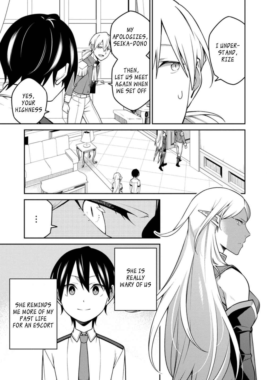 Saikyou Onmyouji no Isekai Tenseiki ~Geboku no Youkaidomo ni Kurabete Monster ga Yowaisugirundaga~ Chapter 15.2 - Page 3