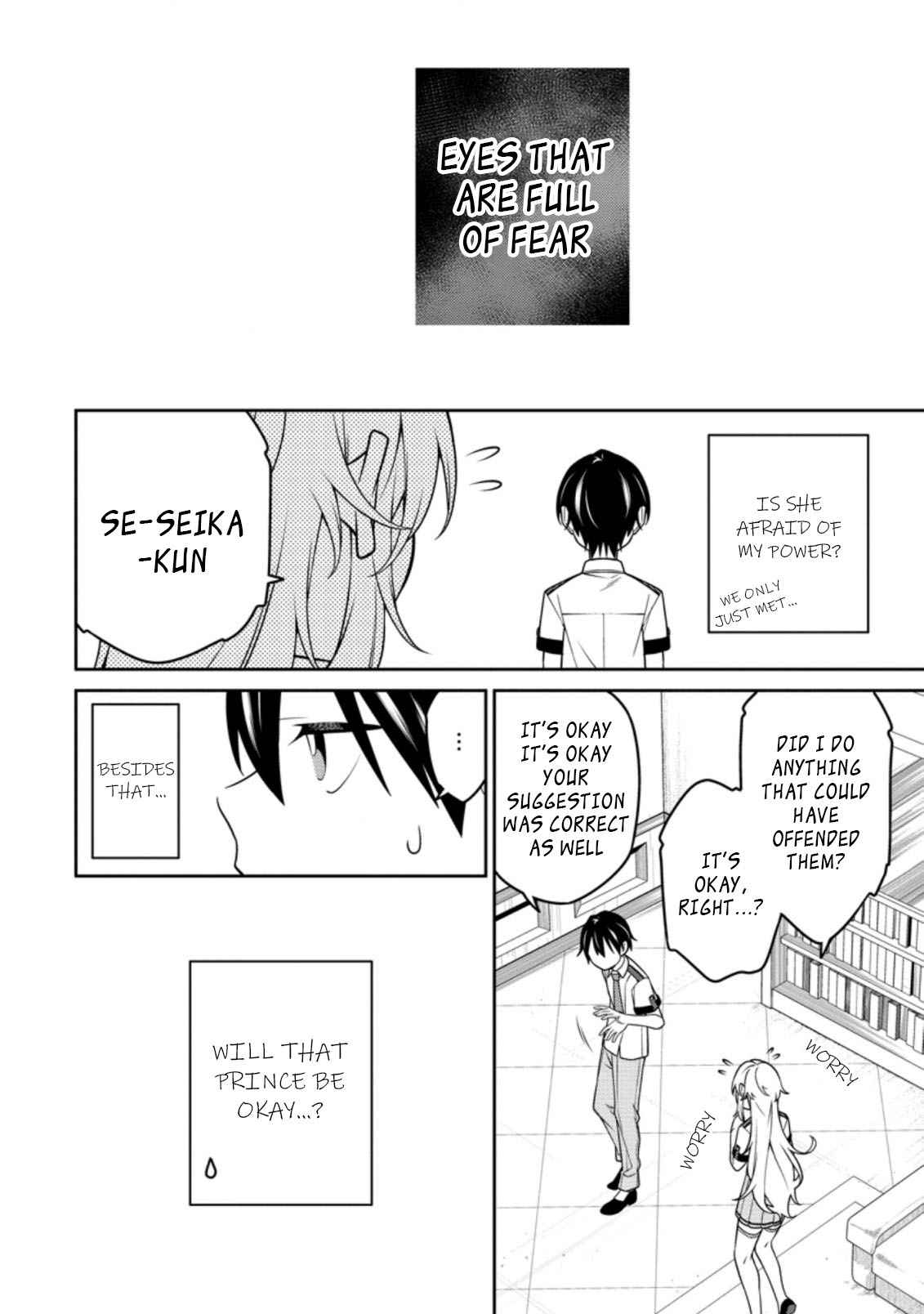Saikyou Onmyouji no Isekai Tenseiki ~Geboku no Youkaidomo ni Kurabete Monster ga Yowaisugirundaga~ Chapter 15.2 - Page 4