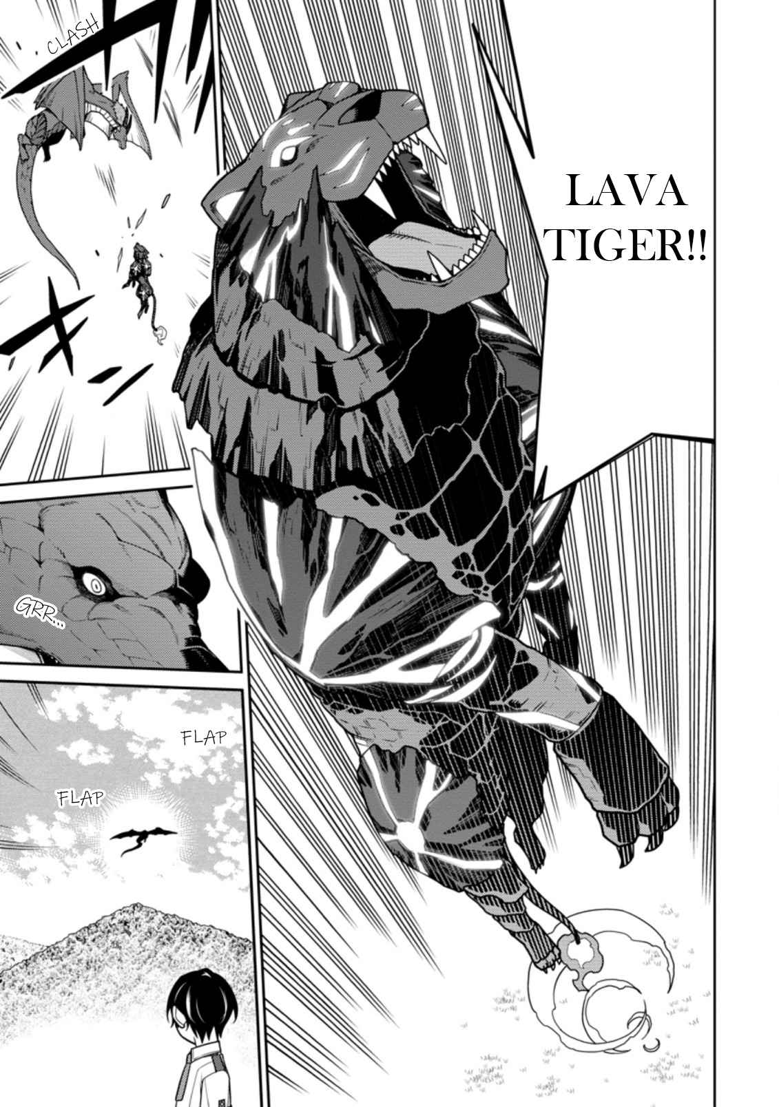 Saikyou Onmyouji no Isekai Tenseiki ~Geboku no Youkaidomo ni Kurabete Monster ga Yowaisugirundaga~ Chapter 16.2 - Page 2