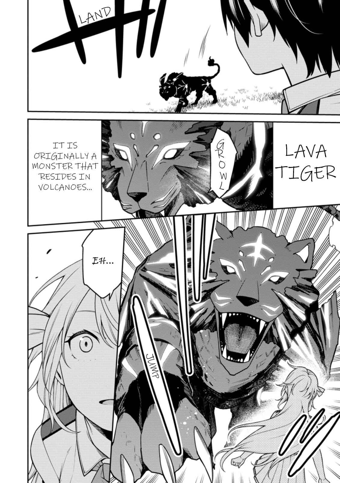 Saikyou Onmyouji no Isekai Tenseiki ~Geboku no Youkaidomo ni Kurabete Monster ga Yowaisugirundaga~ Chapter 16.2 - Page 3