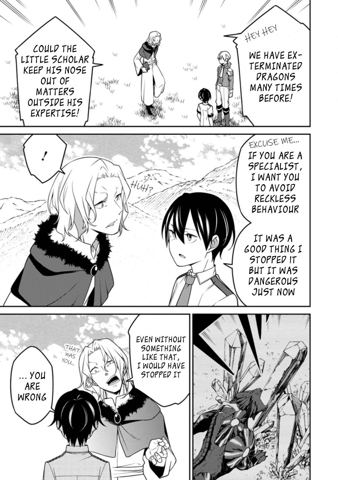 Saikyou Onmyouji no Isekai Tenseiki ~Geboku no Youkaidomo ni Kurabete Monster ga Yowaisugirundaga~ Chapter 17.1 - Page 3