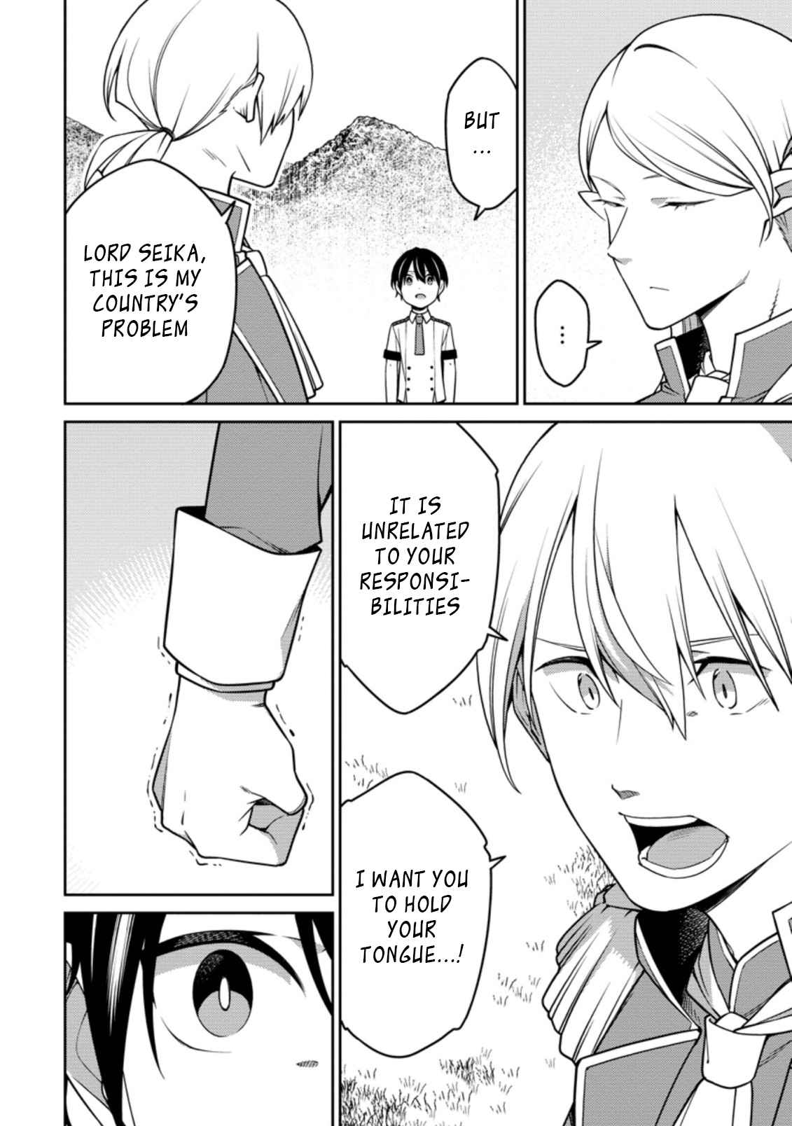 Saikyou Onmyouji no Isekai Tenseiki ~Geboku no Youkaidomo ni Kurabete Monster ga Yowaisugirundaga~ Chapter 17.1 - Page 6