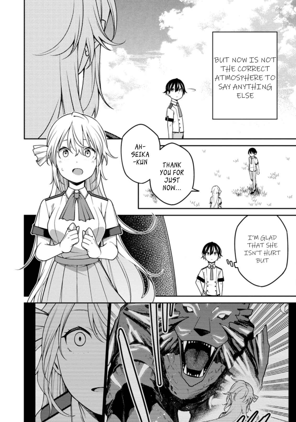Saikyou Onmyouji no Isekai Tenseiki ~Geboku no Youkaidomo ni Kurabete Monster ga Yowaisugirundaga~ Chapter 17.1 - Page 8