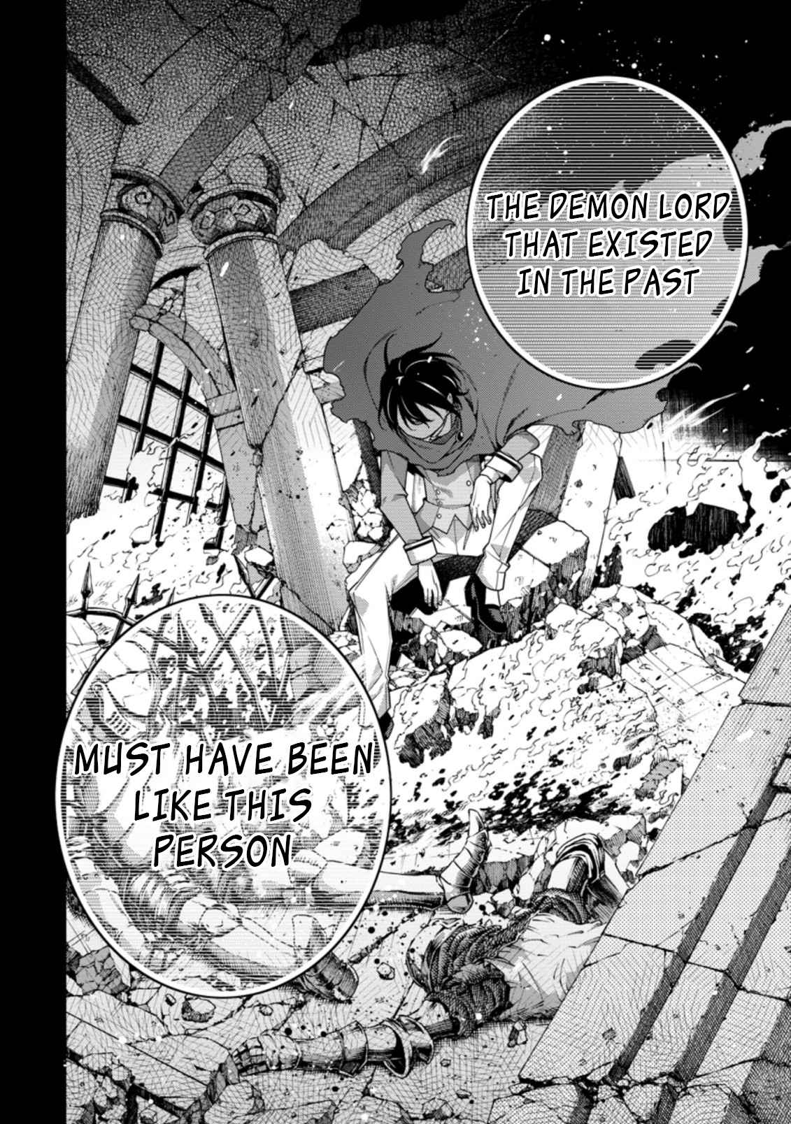 Saikyou Onmyouji no Isekai Tenseiki ~Geboku no Youkaidomo ni Kurabete Monster ga Yowaisugirundaga~ Chapter 17.3 - Page 11