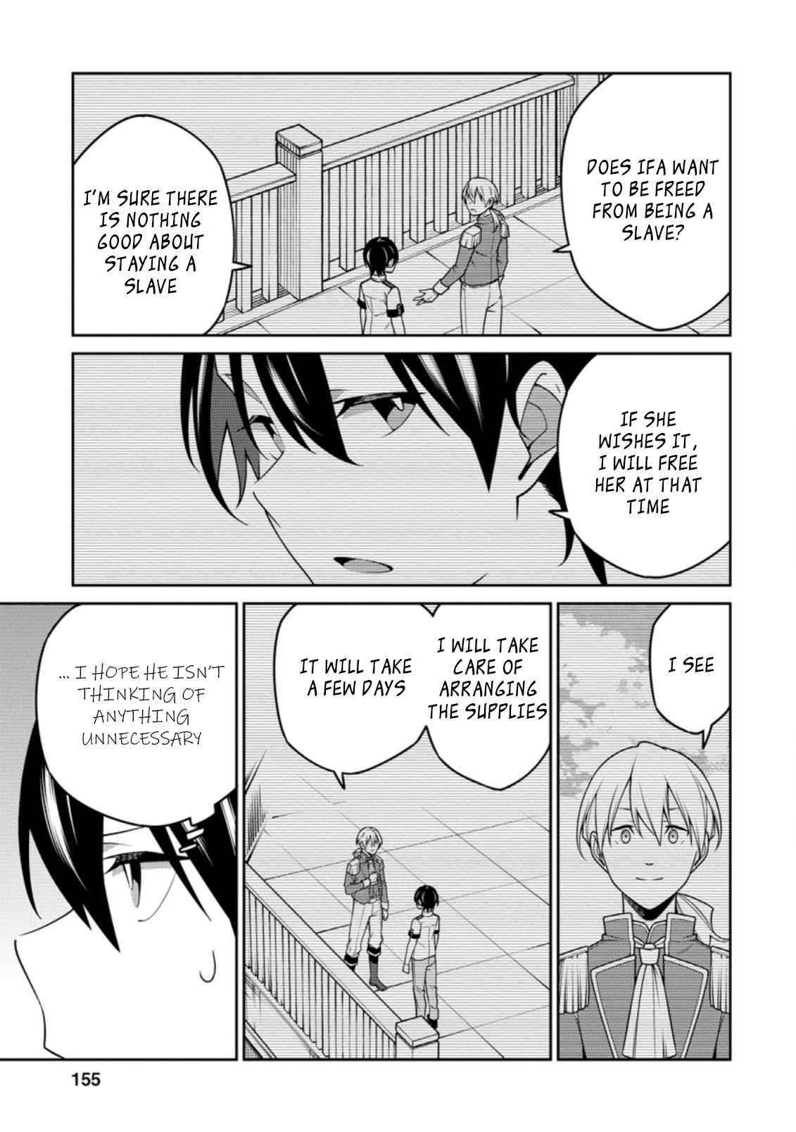 Saikyou Onmyouji no Isekai Tenseiki ~Geboku no Youkaidomo ni Kurabete Monster ga Yowaisugirundaga~ Chapter 17.3 - Page 8