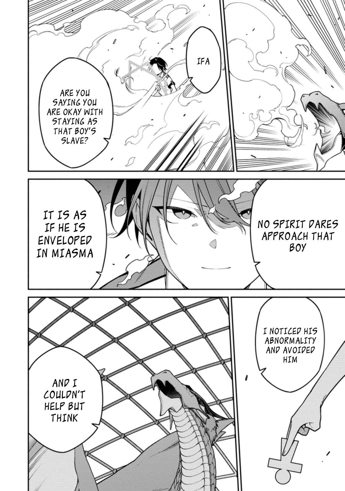 Saikyou Onmyouji no Isekai Tenseiki ~Geboku no Youkaidomo ni Kurabete Monster ga Yowaisugirundaga~ Chapter 18.1 - Page 8