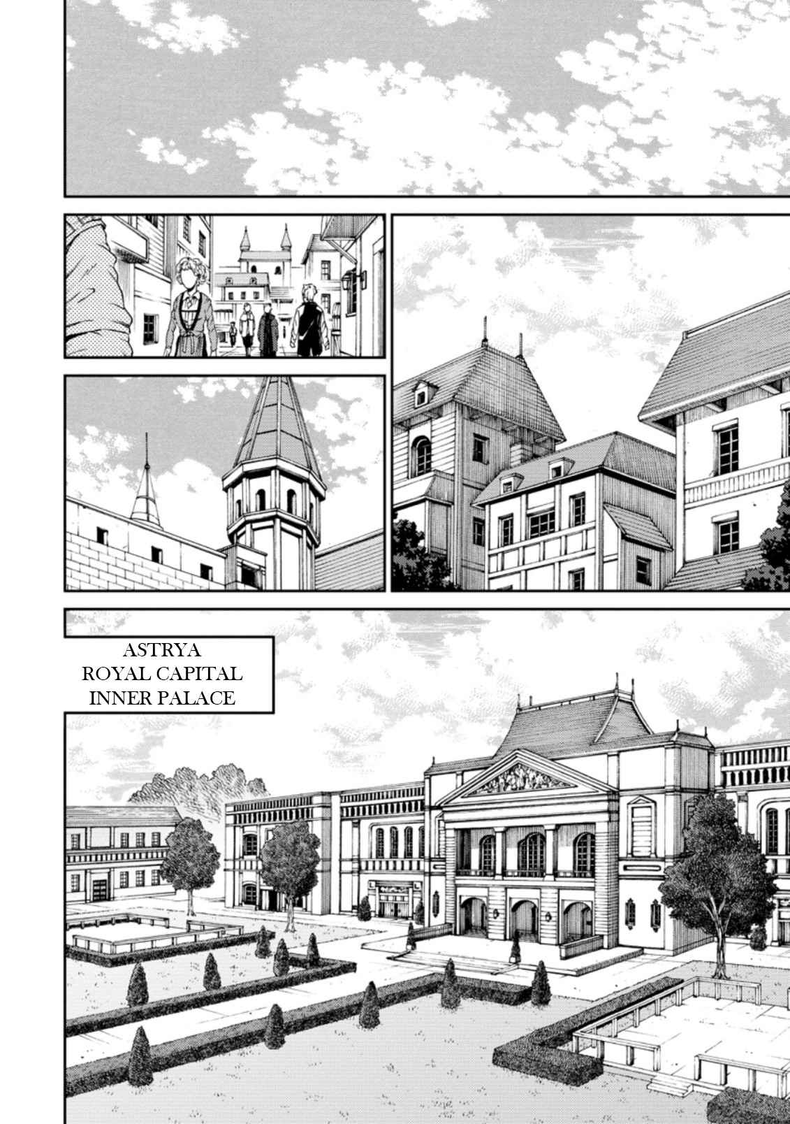 Saikyou Onmyouji no Isekai Tenseiki ~Geboku no Youkaidomo ni Kurabete Monster ga Yowaisugirundaga~ Chapter 18.2 - Page 4