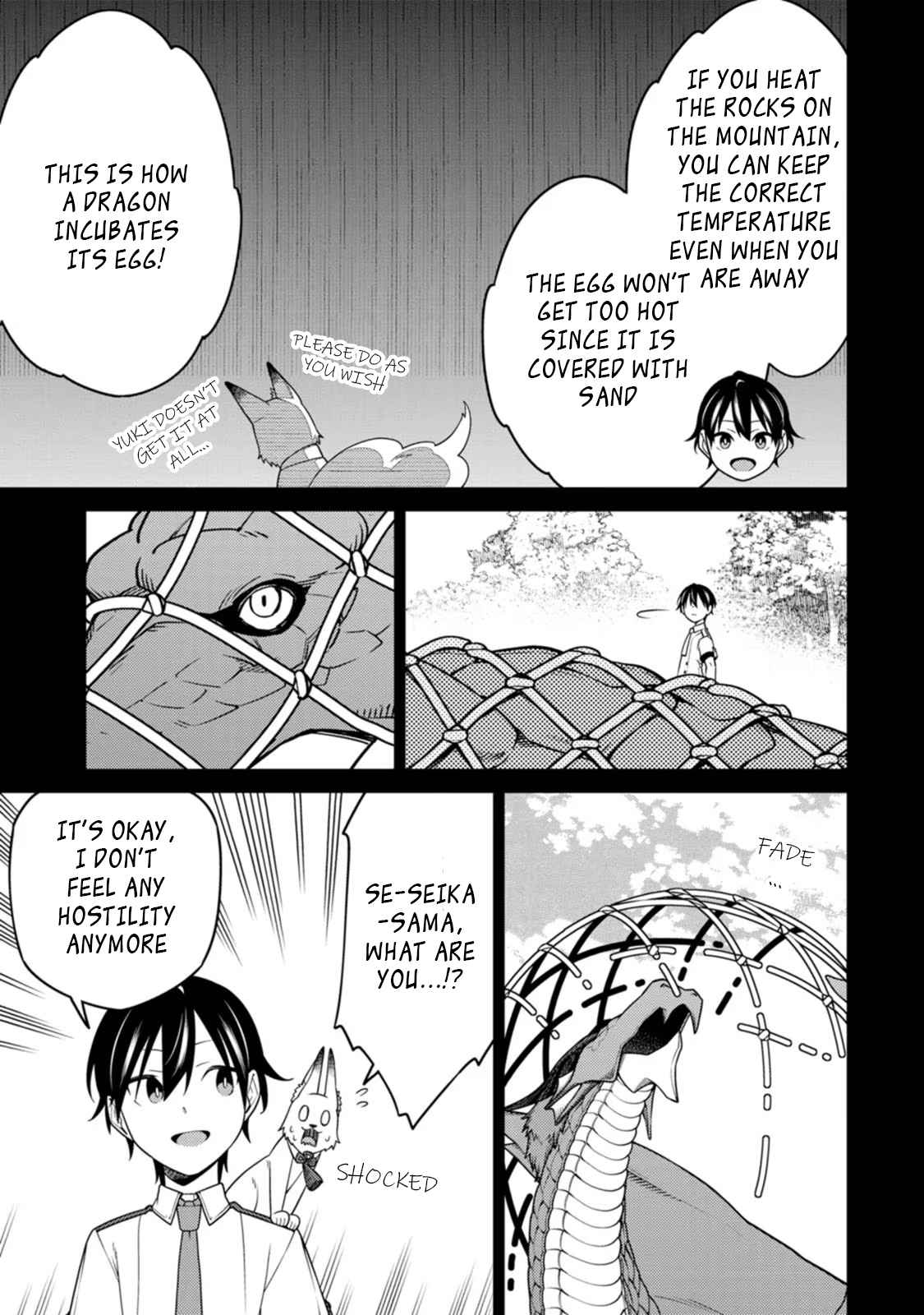 Saikyou Onmyouji no Isekai Tenseiki ~Geboku no Youkaidomo ni Kurabete Monster ga Yowaisugirundaga~ Chapter 18.4 - Page 1