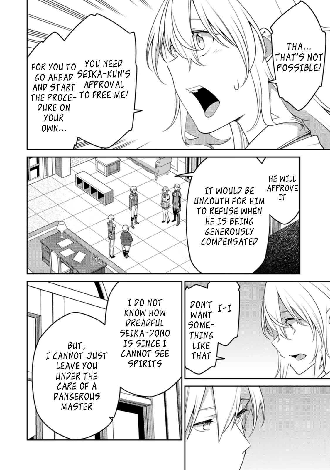 Saikyou Onmyouji no Isekai Tenseiki ~Geboku no Youkaidomo ni Kurabete Monster ga Yowaisugirundaga~ Chapter 19 - Page 2