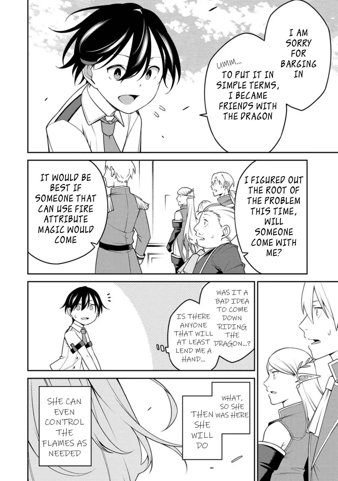 Saikyou Onmyouji no Isekai Tenseiki ~Geboku no Youkaidomo ni Kurabete Monster ga Yowaisugirundaga~ Chapter 19 - Page 15