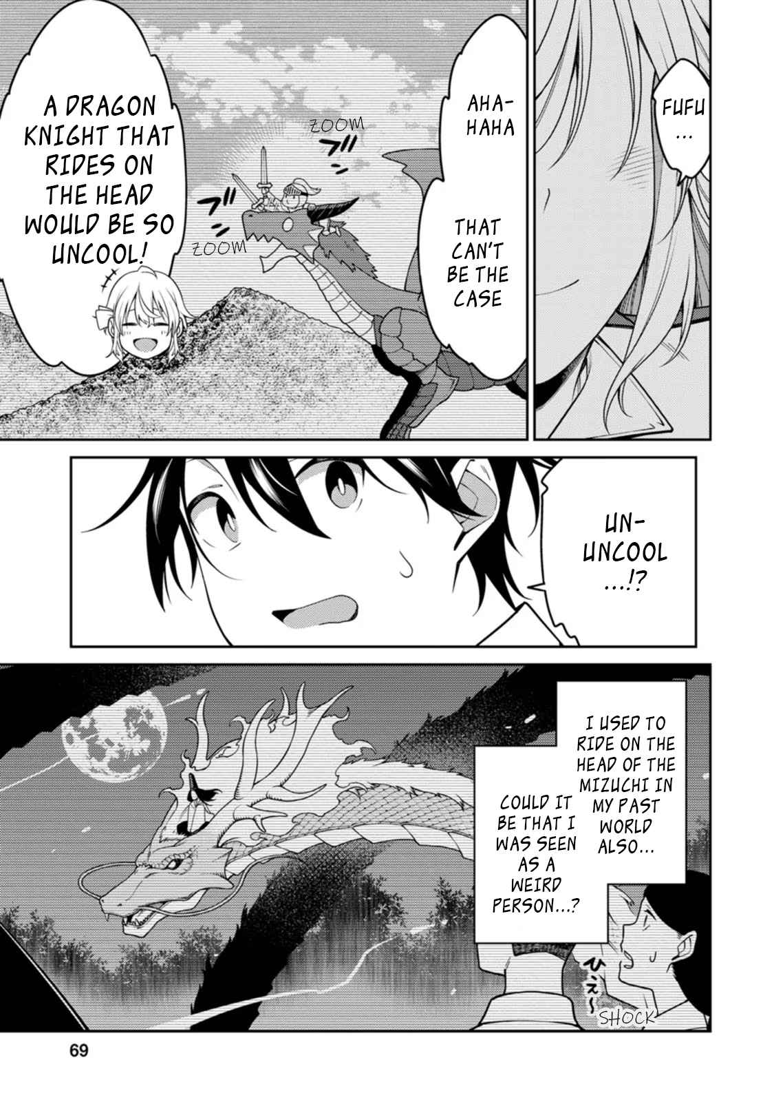 Saikyou Onmyouji no Isekai Tenseiki ~Geboku no Youkaidomo ni Kurabete Monster ga Yowaisugirundaga~ Chapter 19 - Page 29