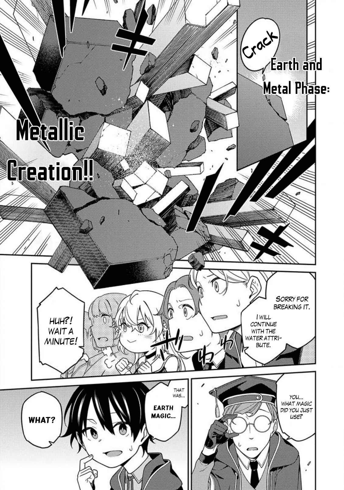 Saikyou Onmyouji no Isekai Tenseiki ~Geboku no Youkaidomo ni Kurabete Monster ga Yowaisugirundaga~ Chapter 2 - Page 28