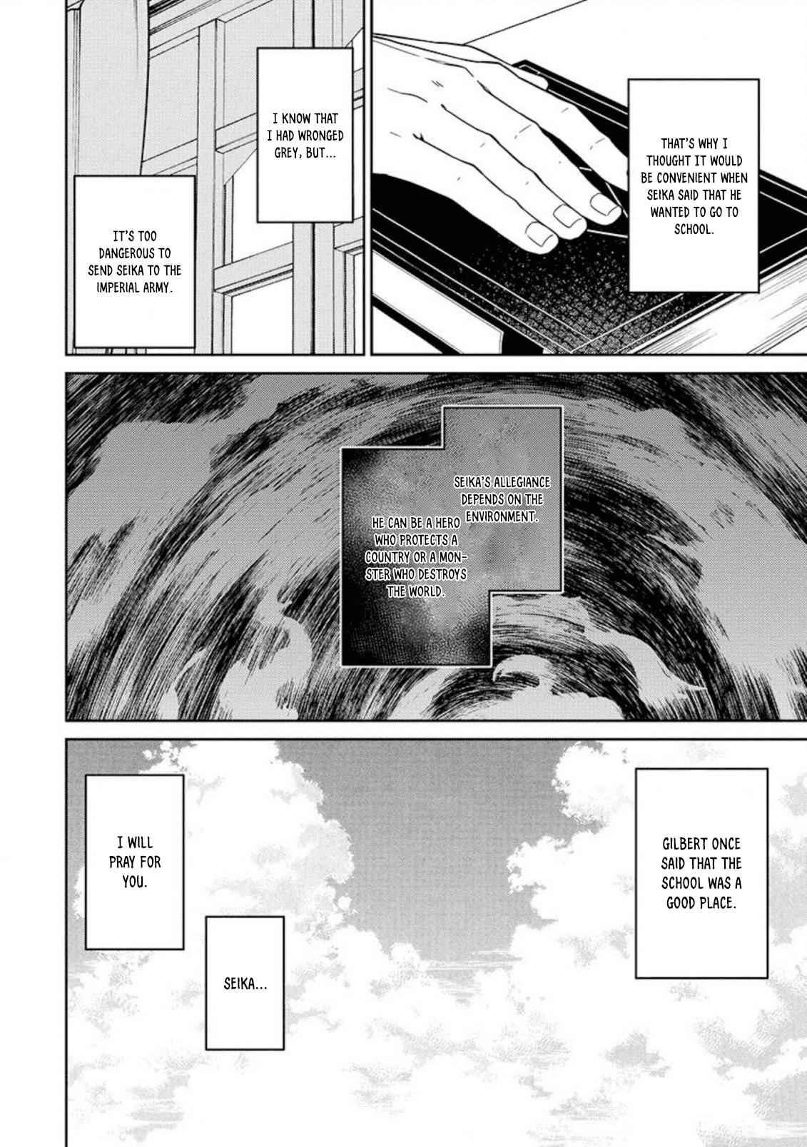 Saikyou Onmyouji no Isekai Tenseiki ~Geboku no Youkaidomo ni Kurabete Monster ga Yowaisugirundaga~ Chapter 2 - Page 10