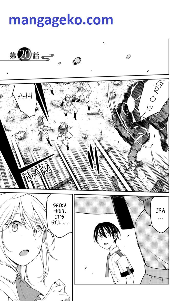 Saikyou Onmyouji no Isekai Tenseiki ~Geboku no Youkaidomo ni Kurabete Monster ga Yowaisugirundaga~ Chapter 20.1 - Page 1
