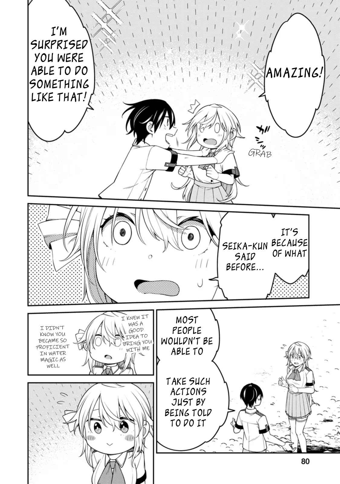 Saikyou Onmyouji no Isekai Tenseiki ~Geboku no Youkaidomo ni Kurabete Monster ga Yowaisugirundaga~ Chapter 20.1 - Page 2