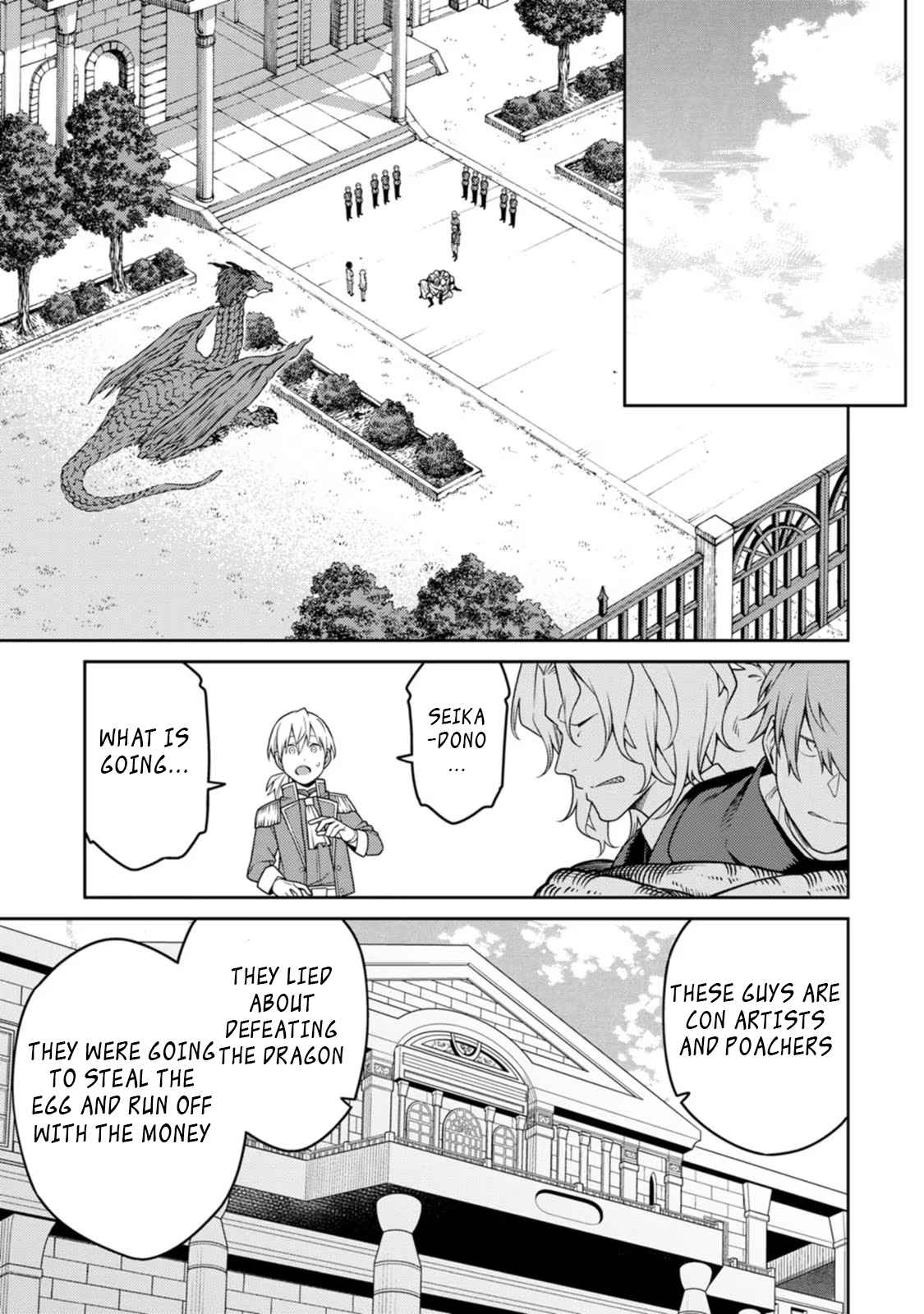 Saikyou Onmyouji no Isekai Tenseiki ~Geboku no Youkaidomo ni Kurabete Monster ga Yowaisugirundaga~ Chapter 20.1 - Page 11