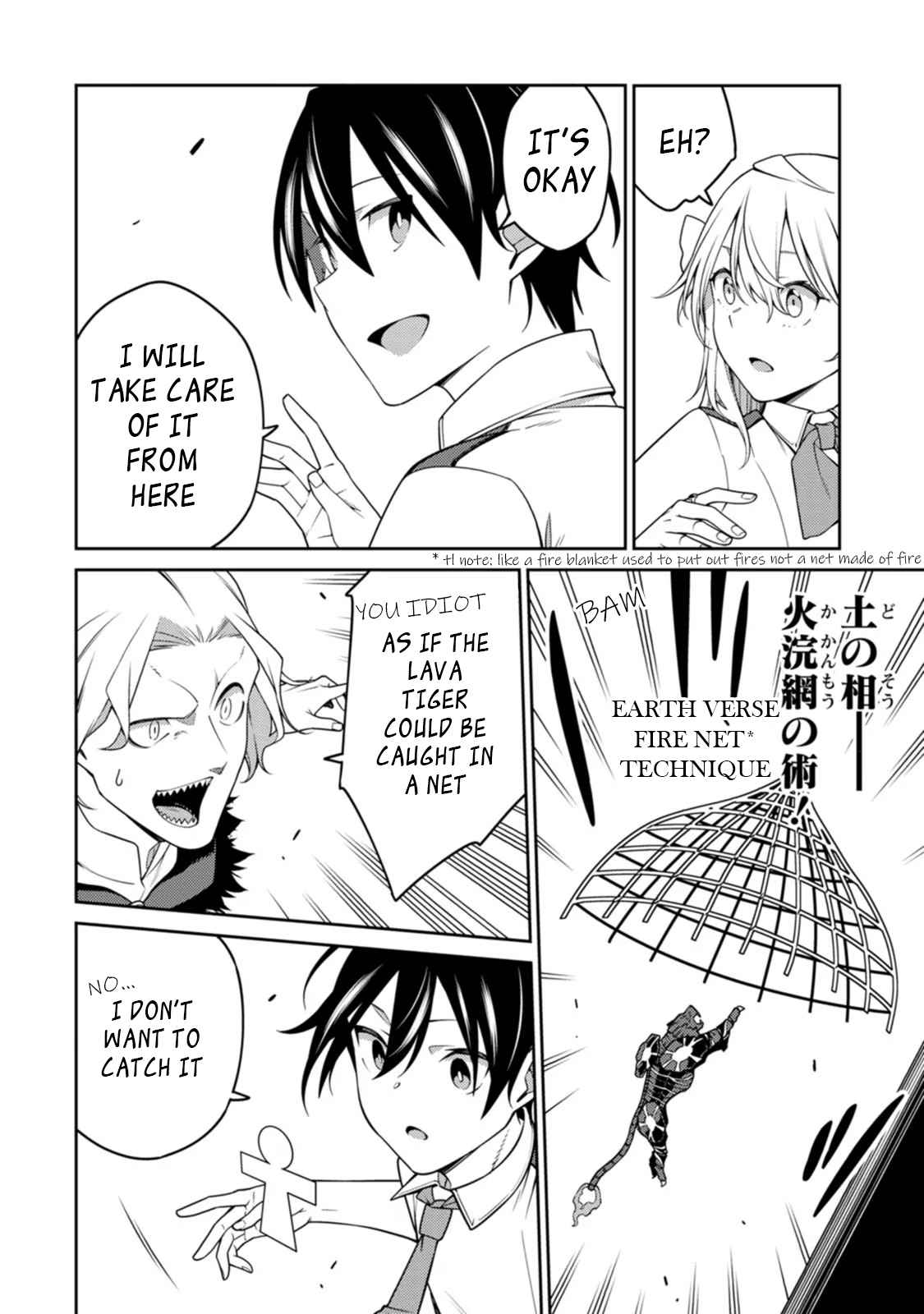 Saikyou Onmyouji no Isekai Tenseiki ~Geboku no Youkaidomo ni Kurabete Monster ga Yowaisugirundaga~ Chapter 20.1 - Page 4