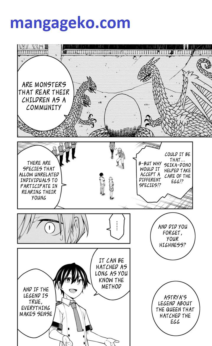 Saikyou Onmyouji no Isekai Tenseiki ~Geboku no Youkaidomo ni Kurabete Monster ga Yowaisugirundaga~ Chapter 20.2 - Page 1