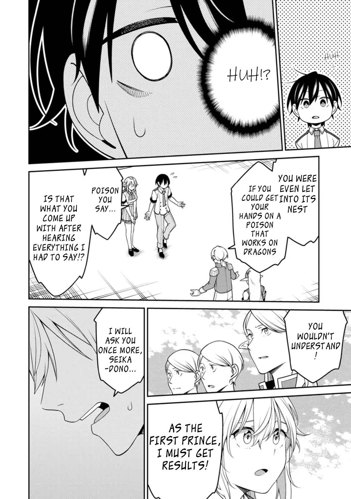 Saikyou Onmyouji no Isekai Tenseiki ~Geboku no Youkaidomo ni Kurabete Monster ga Yowaisugirundaga~ Chapter 20.2 - Page 7